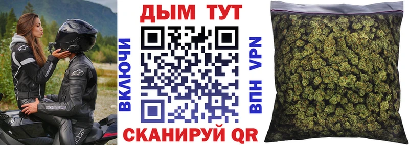 Купить закладку Каннабис Кокаин Гашиш Меф мяу мяу Абаза