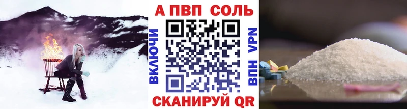 А ПВП СК Абаза