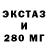 Героин гречка Mono_Man