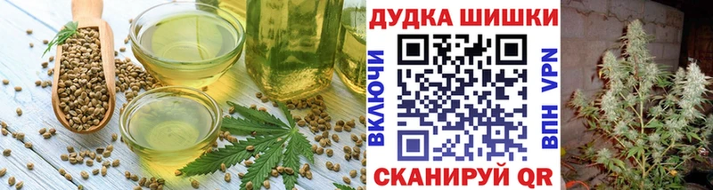Еда ТГК конопля  Купить где  Абаза 