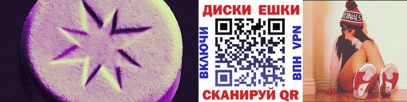 Купить  Абаза  ЭКСТАЗИ Punisher 