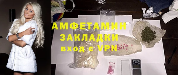 мефедрон мука Бронницы