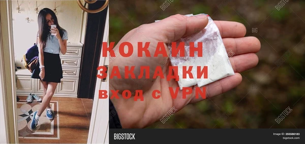 эйфоретик Бугульма