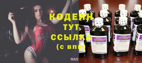 эйфоретик Бугульма