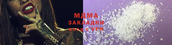 амфетамин Бородино