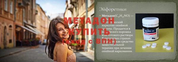 мефедрон мука Бронницы