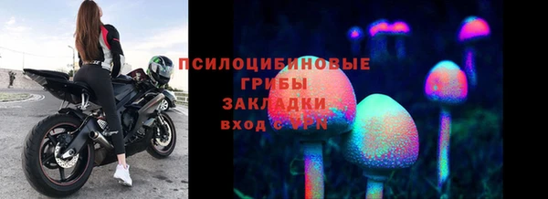 амфетамин Бородино