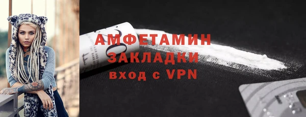амфетамин Бородино