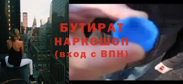 мефедрон мука Бронницы