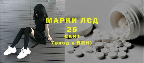 амфетамин Бородино