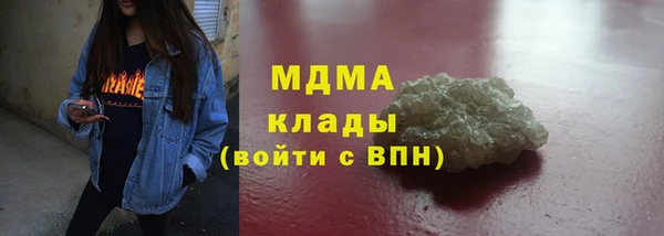 амфетамин Бородино