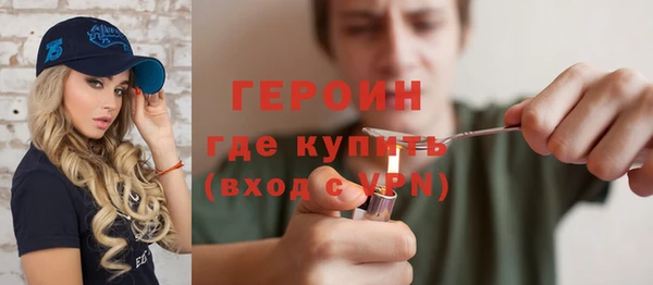 эйфоретик Бугульма