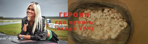 амфетамин Бородино