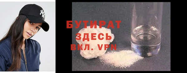мефедрон мука Бронницы