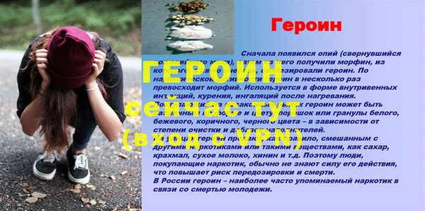 амфетамин Бородино