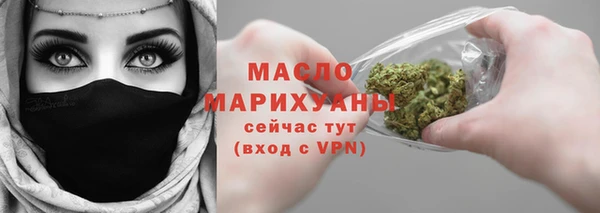 амфетамин Бородино