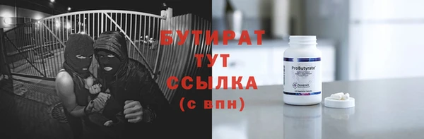 амфетамин Бородино