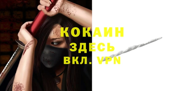 мефедрон мука Бронницы