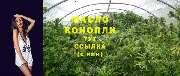 эйфоретик Бугульма