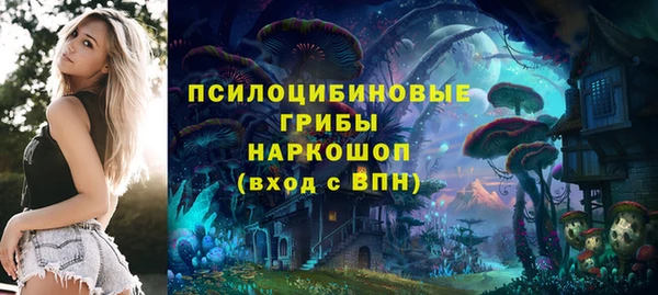 амфетамин Бородино