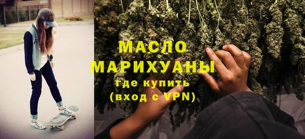 мефедрон мука Бронницы