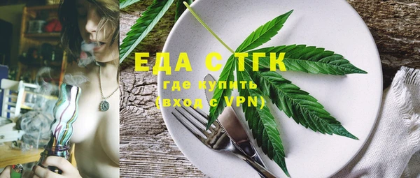 эйфоретик Бугульма