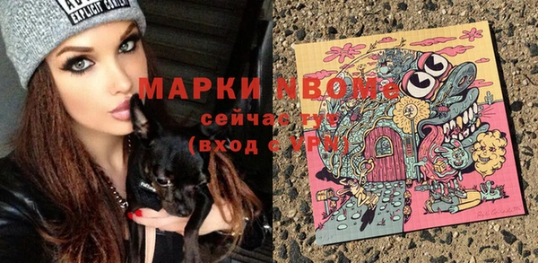 мефедрон мука Бронницы
