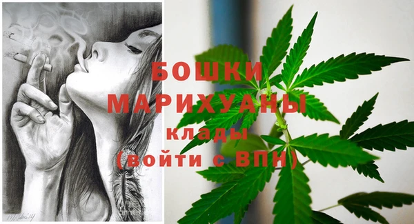 мефедрон мука Бронницы