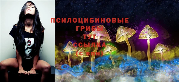 мефедрон мука Бронницы