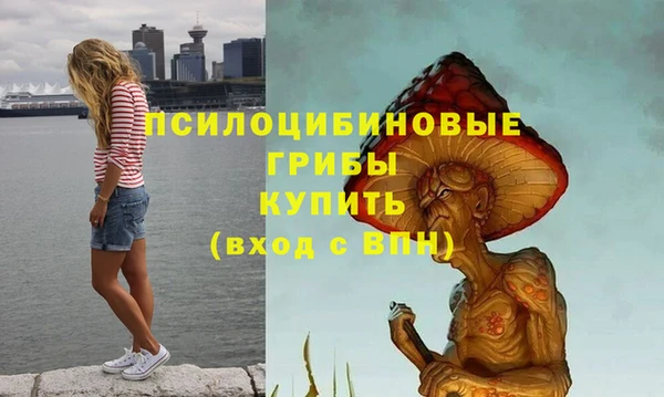 мефедрон мука Бронницы