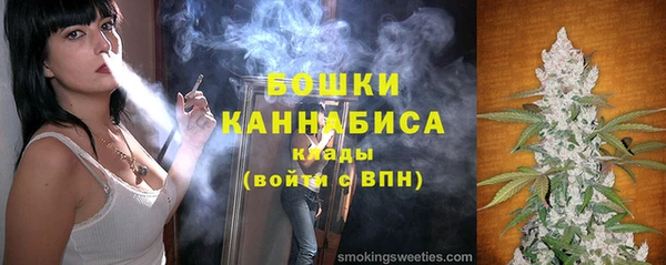 амфетамин Бородино