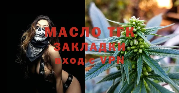 амфетамин Бородино