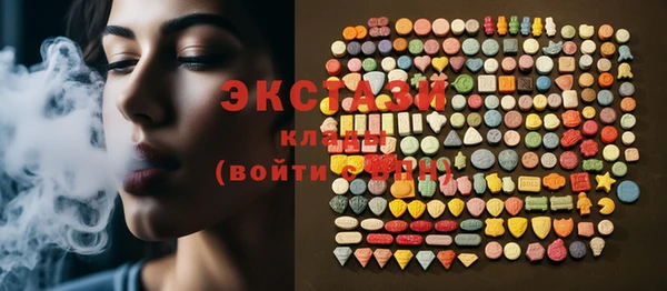 эйфоретик Бугульма