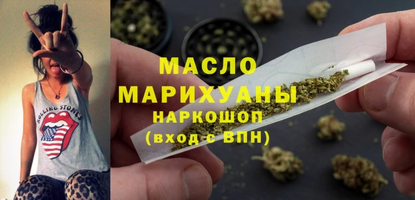 мефедрон мука Бронницы