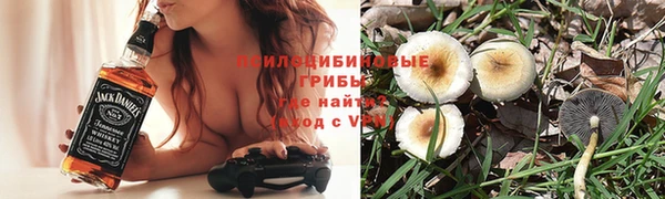 амфетамин Бородино