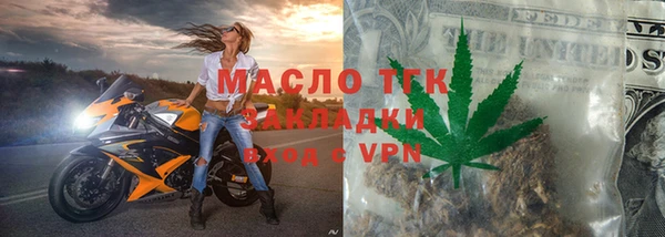 эйфоретик Бугульма