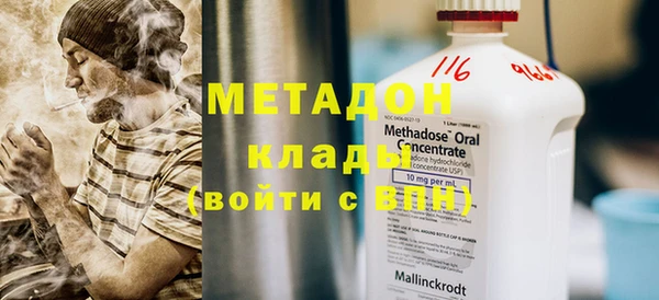 эйфоретик Бугульма
