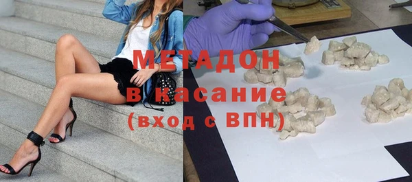 эйфоретик Бугульма