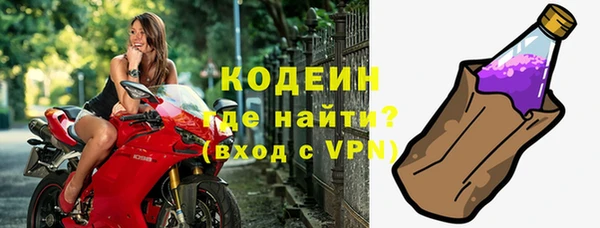 амфетамин Бородино