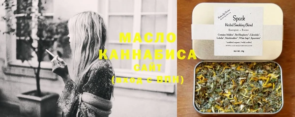 амфетамин Бородино