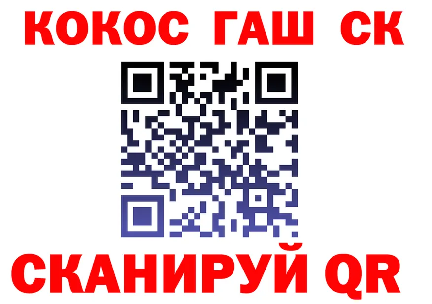 МЯУ-МЯУ 4 MMC tor shop MEGA Абаза