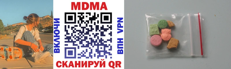 Купить  Абаза  MDMA Molly 