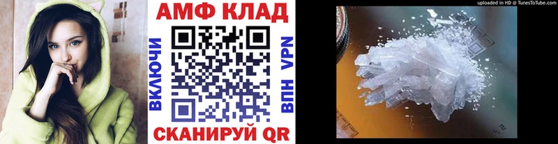 Метамфетамин Декстрометамфетамин 99.9%  Купить где  Абаза 