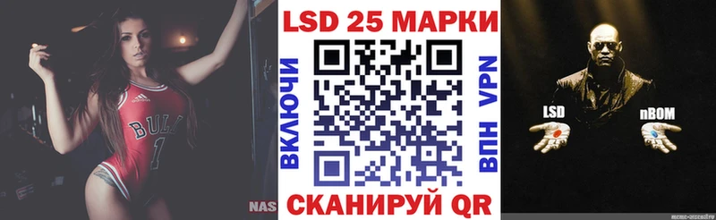 Купить закладки  Абаза  Марки N-bome 1,5мг 