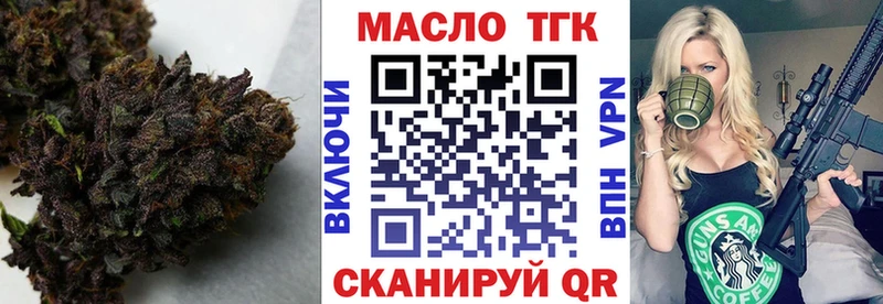 Дистиллят ТГК вейп  Купить  Абаза 